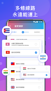 快连app续费能让手机网速变快吗android下载效果预览图